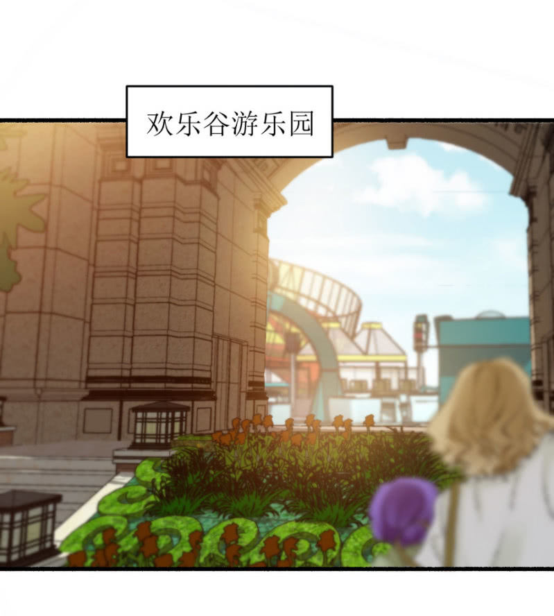 星恋之霸王条约韩漫全集-第62话 等到了你就知道无删减无遮挡章节图片 