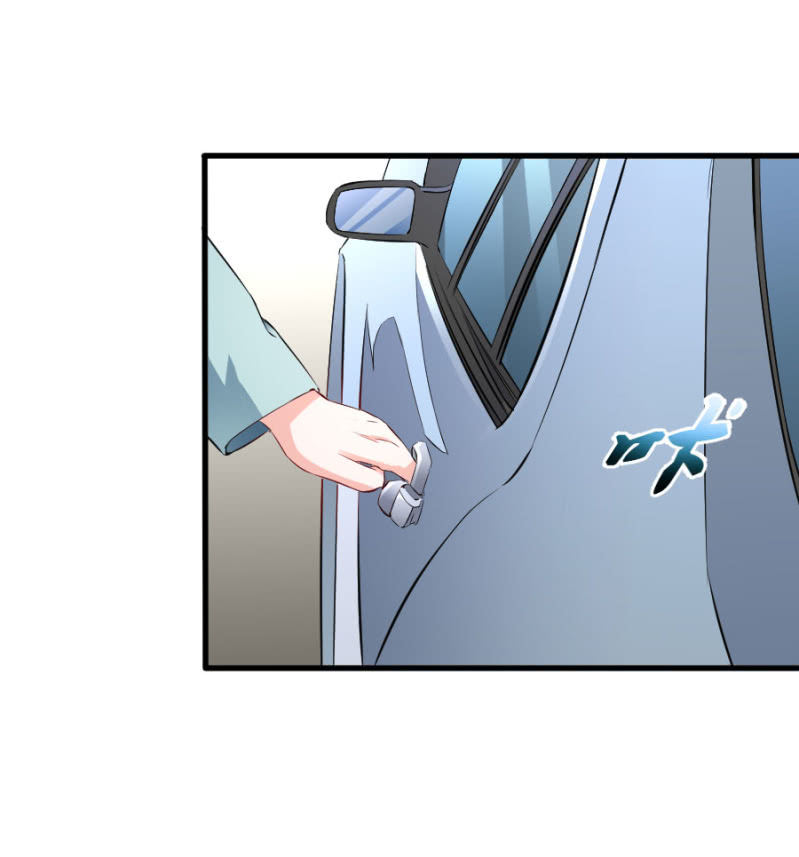 星恋之霸王条约韩漫全集-第62话 等到了你就知道无删减无遮挡章节图片 
