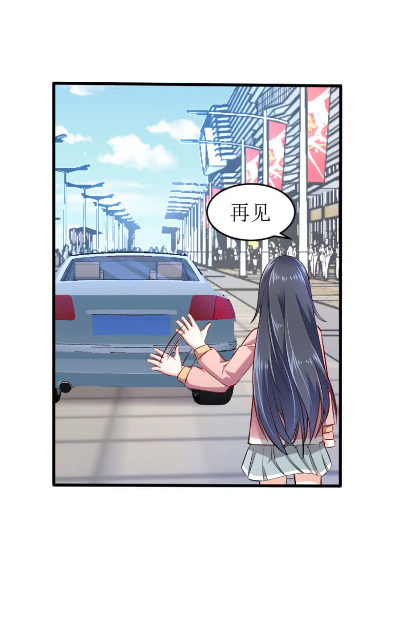 星恋之霸王条约韩漫全集-第62话 等到了你就知道无删减无遮挡章节图片 