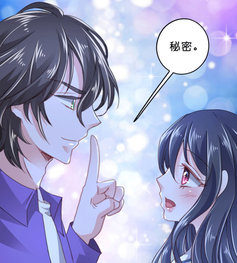 星恋之霸王条约韩漫全集-第63话 一起听演唱会无删减无遮挡章节图片 