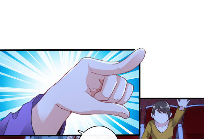 星恋之霸王条约韩漫全集-第63话 一起听演唱会无删减无遮挡章节图片 