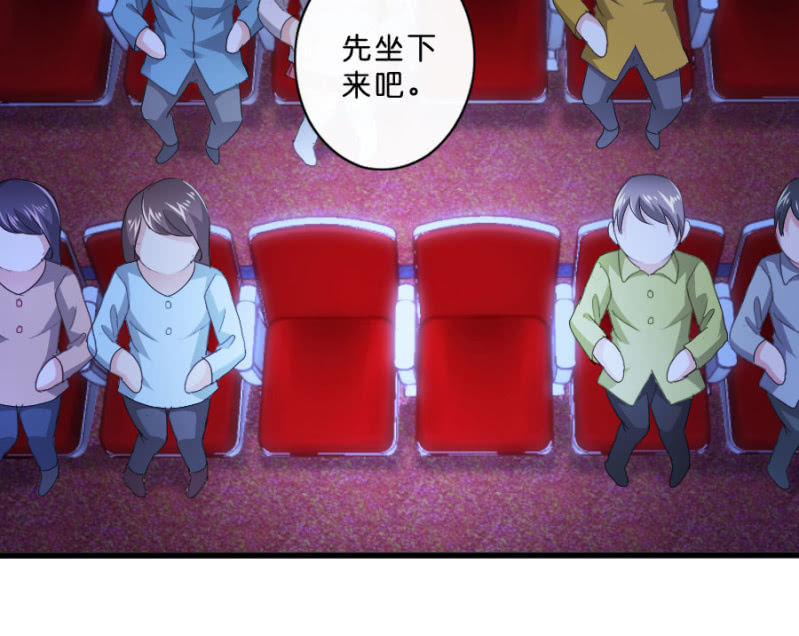 星恋之霸王条约韩漫全集-第63话 一起听演唱会无删减无遮挡章节图片 