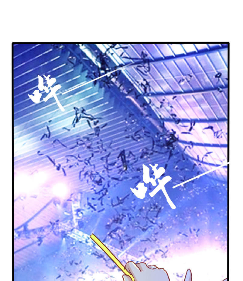 星恋之霸王条约韩漫全集-第63话 一起听演唱会无删减无遮挡章节图片 