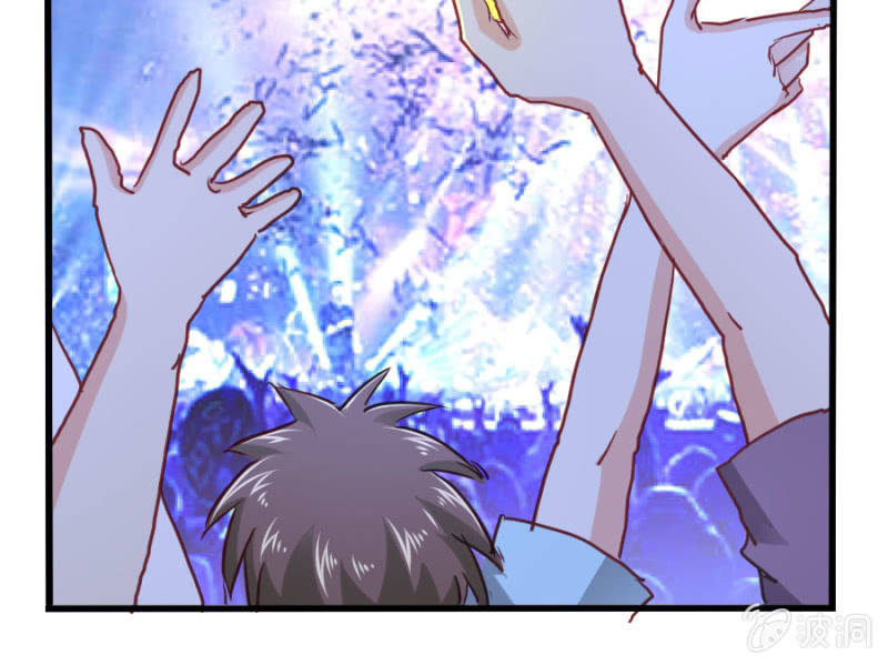 星恋之霸王条约韩漫全集-第63话 一起听演唱会无删减无遮挡章节图片 