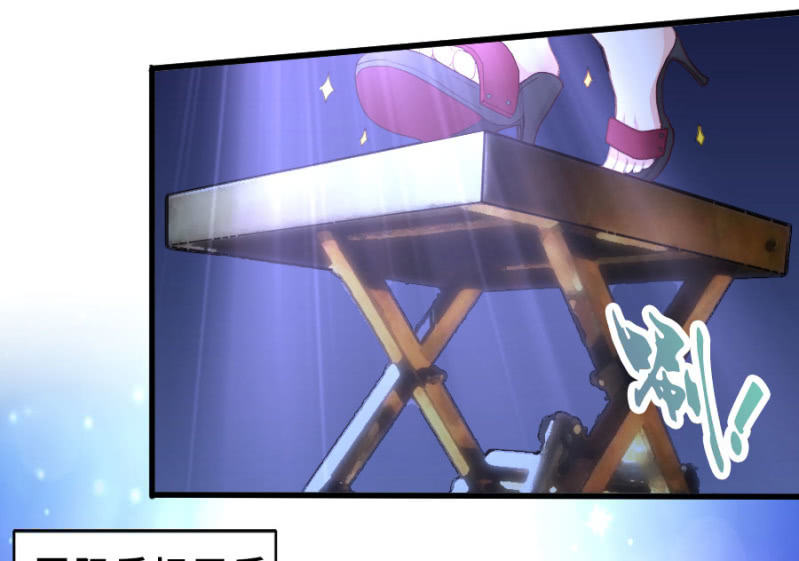 星恋之霸王条约韩漫全集-第63话 一起听演唱会无删减无遮挡章节图片 