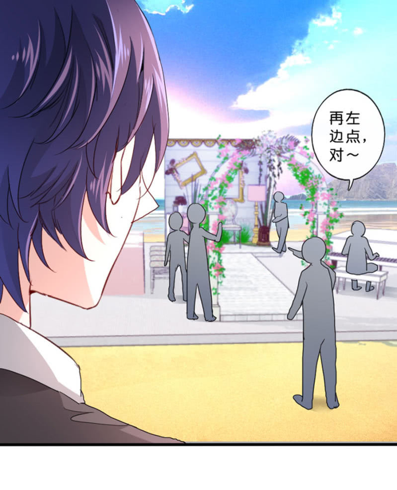 星恋之霸王条约韩漫全集-第63话 一起听演唱会无删减无遮挡章节图片 