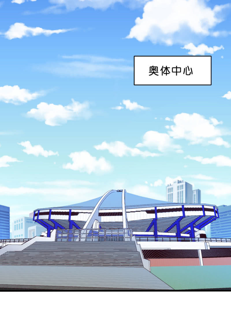 星恋之霸王条约韩漫全集-第63话 一起听演唱会无删减无遮挡章节图片 