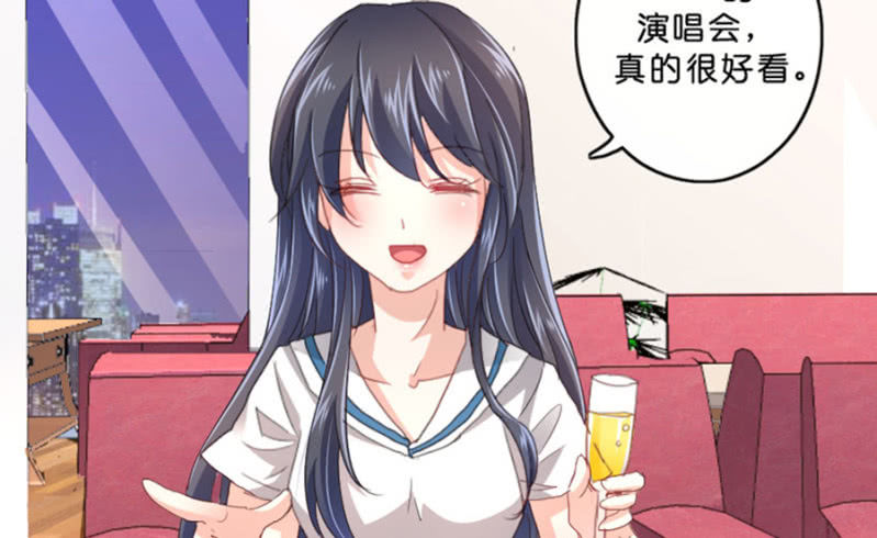 星恋之霸王条约韩漫全集-第63话 一起听演唱会无删减无遮挡章节图片 