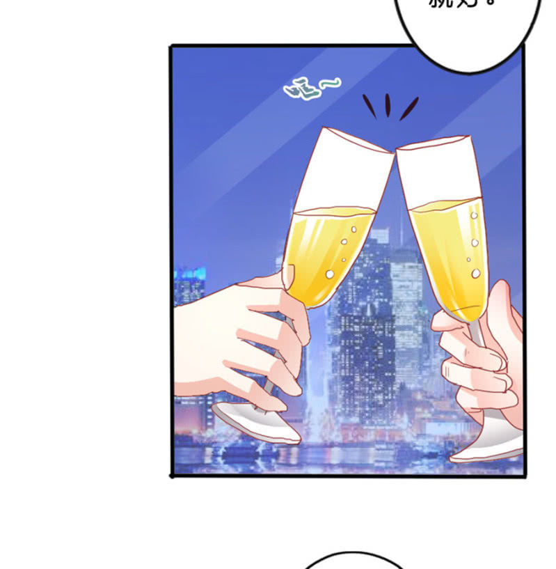 星恋之霸王条约韩漫全集-第63话 一起听演唱会无删减无遮挡章节图片 