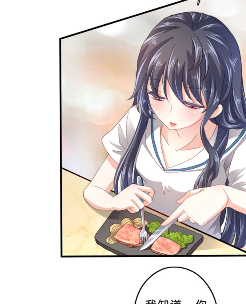 星恋之霸王条约韩漫全集-第63话 一起听演唱会无删减无遮挡章节图片 