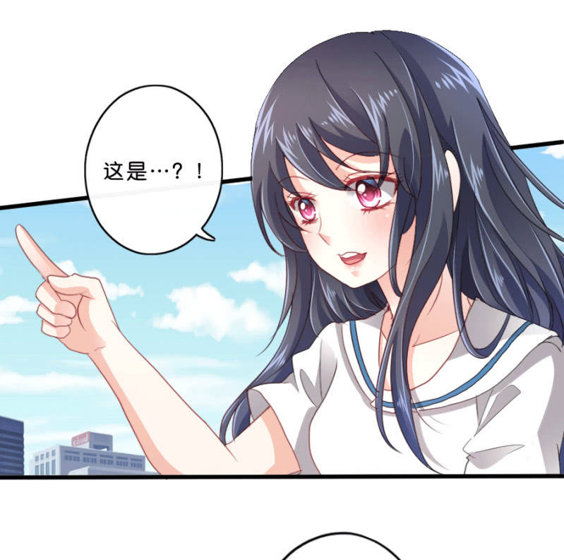 星恋之霸王条约韩漫全集-第63话 一起听演唱会无删减无遮挡章节图片 