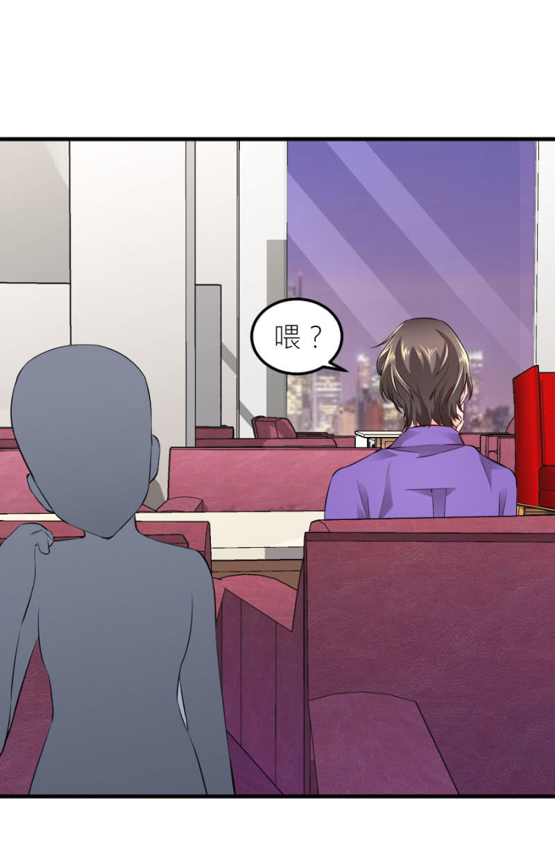 星恋之霸王条约韩漫全集-第64话 撒谎都不会无删减无遮挡章节图片 