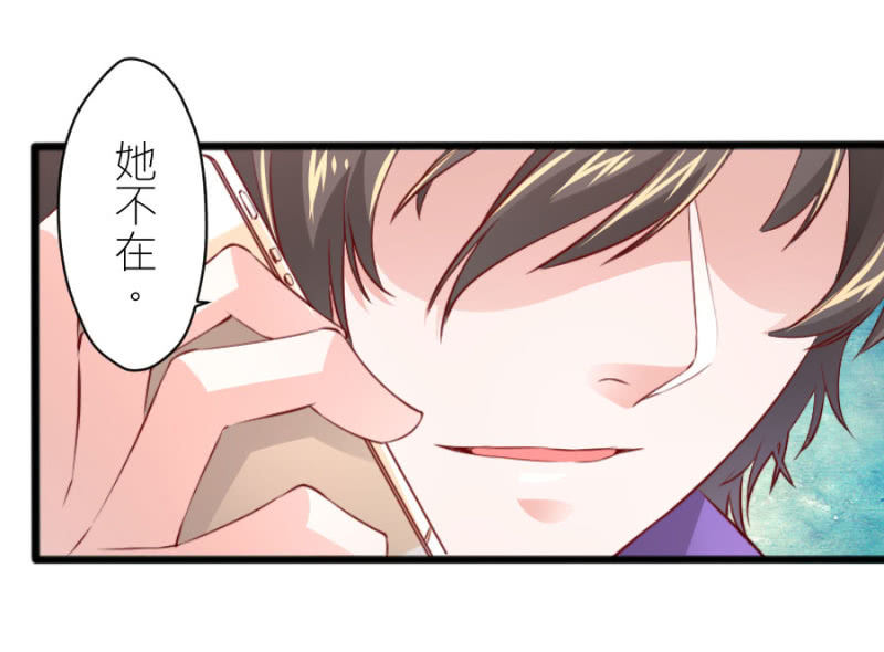 星恋之霸王条约韩漫全集-第64话 撒谎都不会无删减无遮挡章节图片 