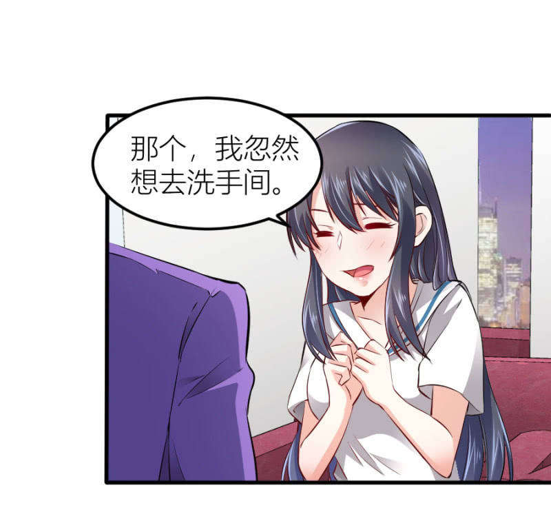 星恋之霸王条约韩漫全集-第64话 撒谎都不会无删减无遮挡章节图片 