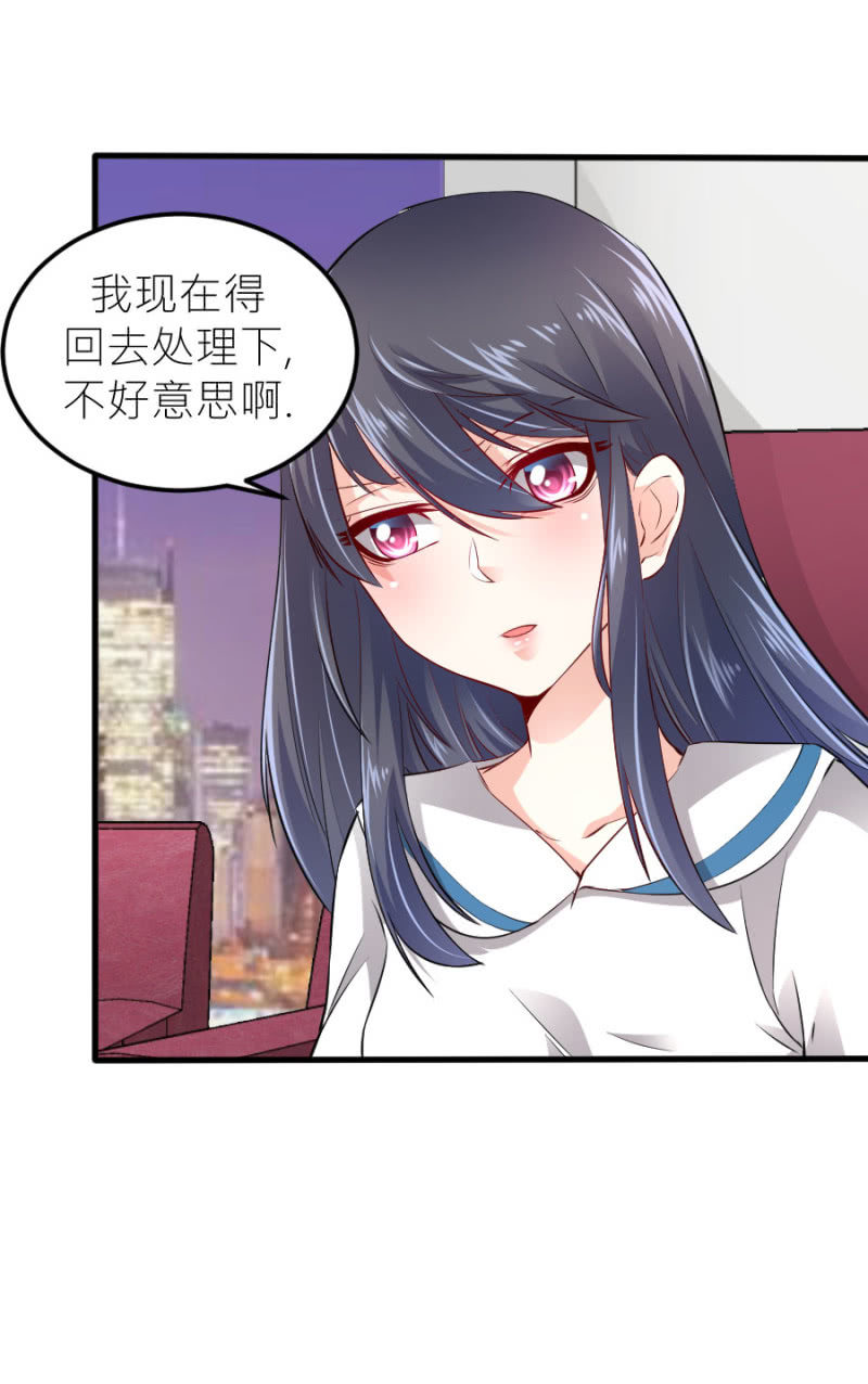 星恋之霸王条约韩漫全集-第64话 撒谎都不会无删减无遮挡章节图片 