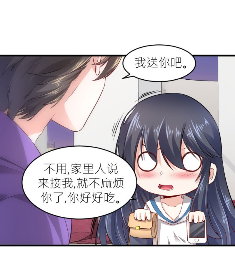 星恋之霸王条约韩漫全集-第64话 撒谎都不会无删减无遮挡章节图片 
