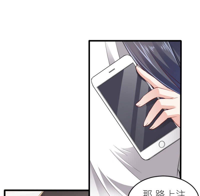 星恋之霸王条约韩漫全集-第64话 撒谎都不会无删减无遮挡章节图片 