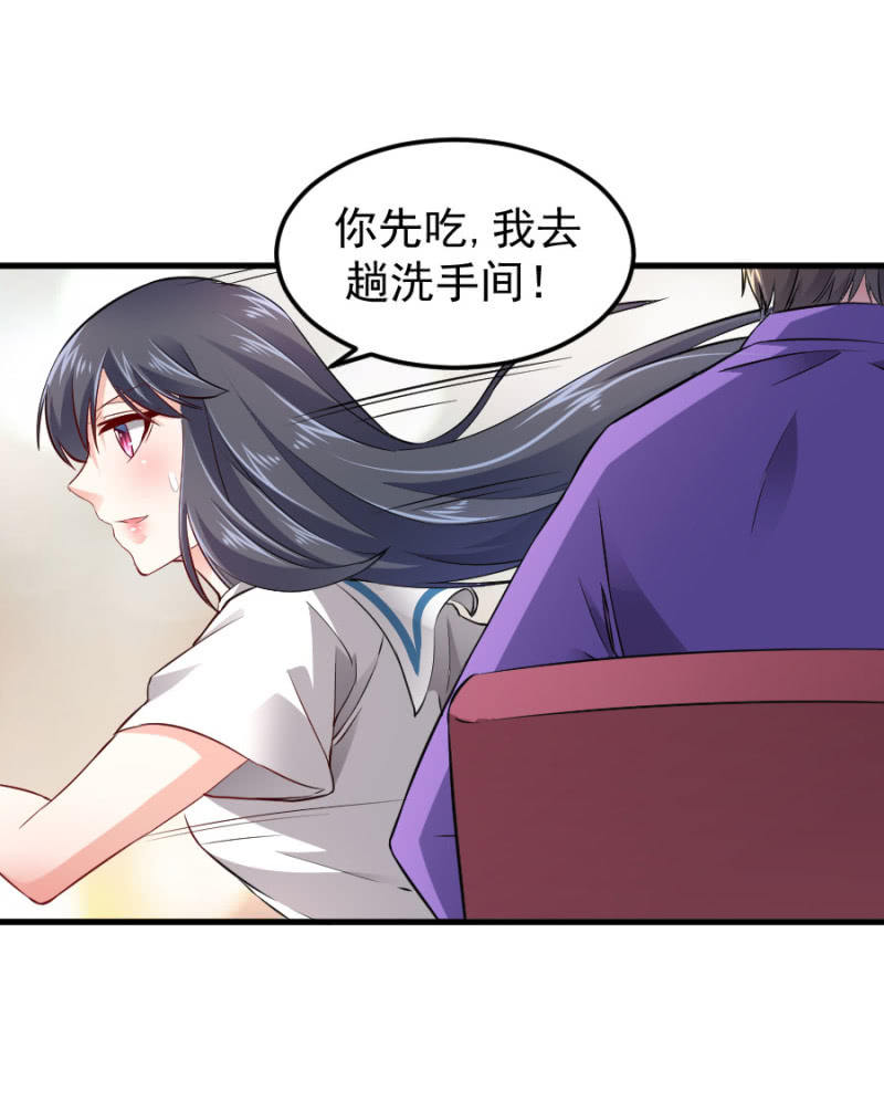 星恋之霸王条约韩漫全集-第64话 撒谎都不会无删减无遮挡章节图片 