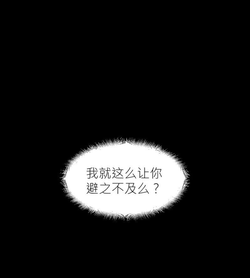 星恋之霸王条约韩漫全集-第64话 撒谎都不会无删减无遮挡章节图片 
