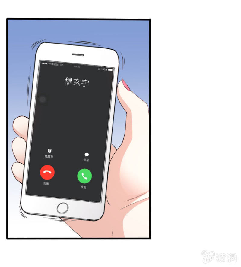 星恋之霸王条约韩漫全集-第64话 撒谎都不会无删减无遮挡章节图片 