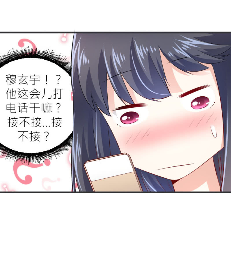 星恋之霸王条约韩漫全集-第64话 撒谎都不会无删减无遮挡章节图片 