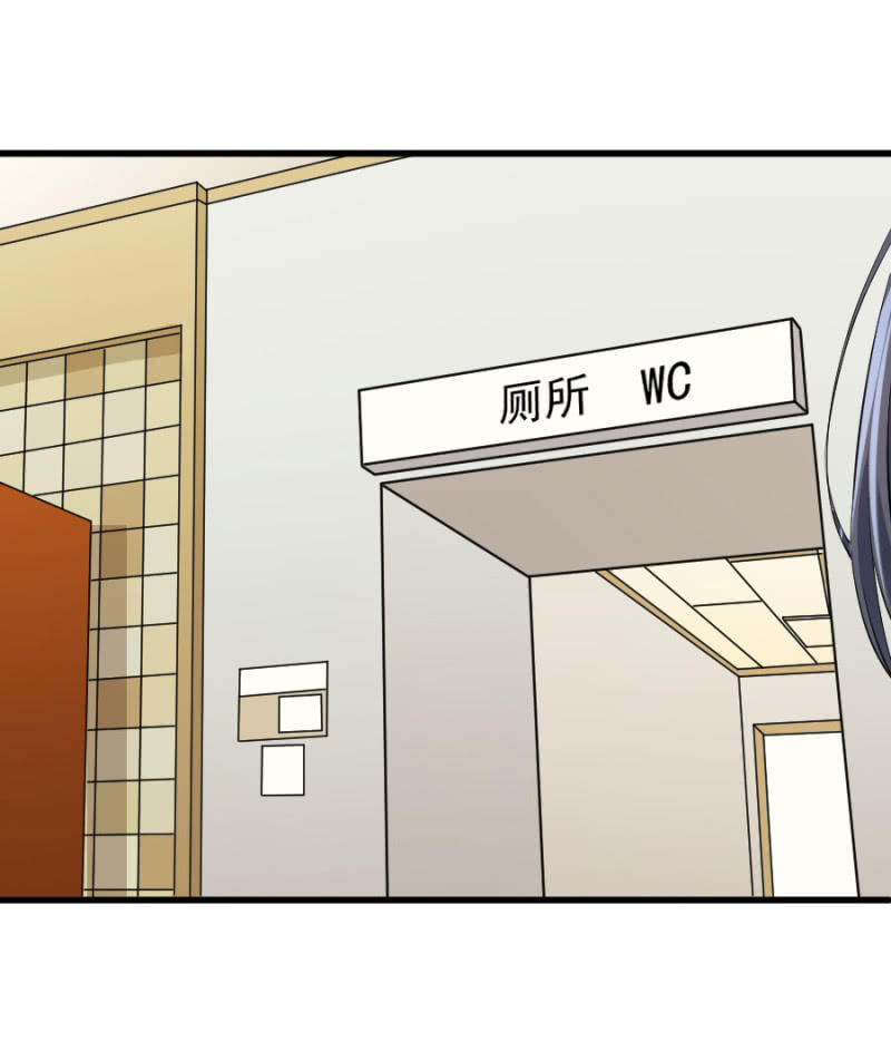 星恋之霸王条约韩漫全集-第64话 撒谎都不会无删减无遮挡章节图片 