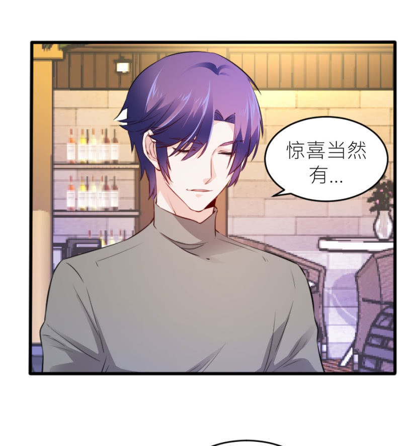 星恋之霸王条约韩漫全集-第65话 海边的告白无删减无遮挡章节图片 