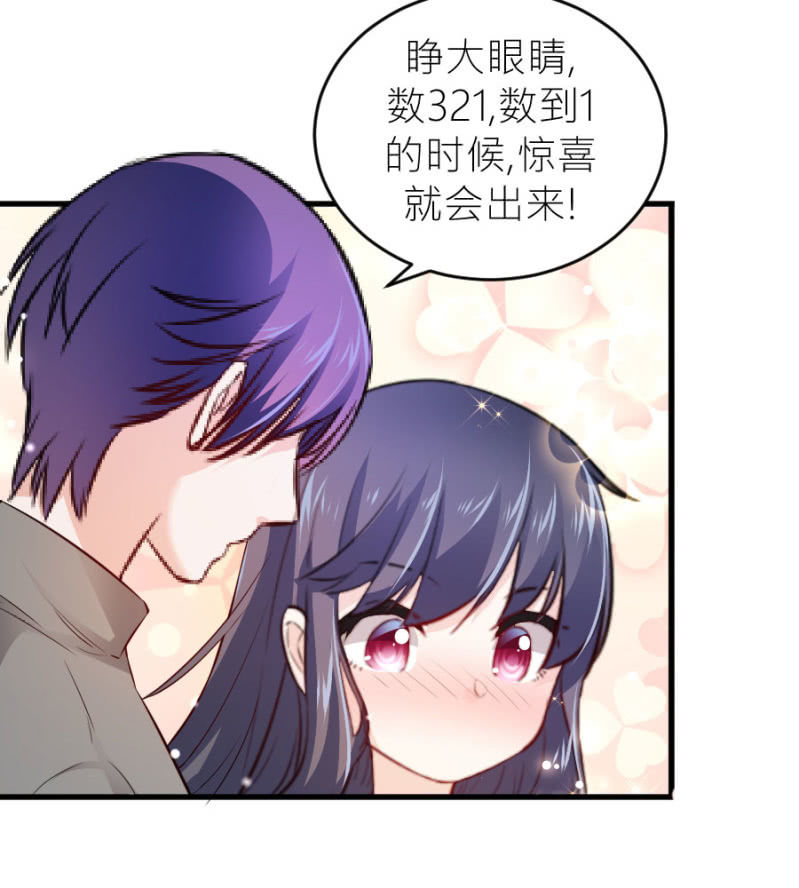 星恋之霸王条约韩漫全集-第65话 海边的告白无删减无遮挡章节图片 
