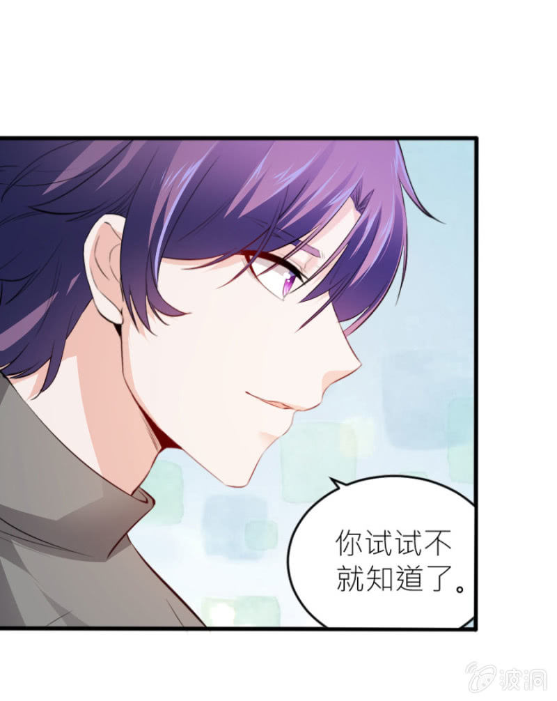 星恋之霸王条约韩漫全集-第65话 海边的告白无删减无遮挡章节图片 
