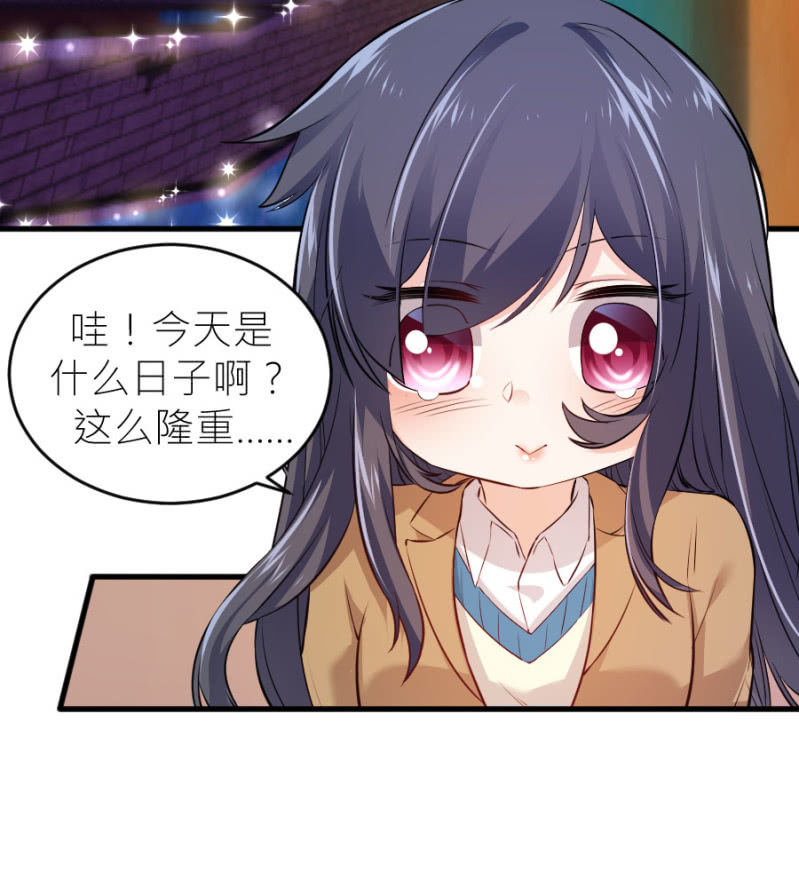 星恋之霸王条约韩漫全集-第65话 海边的告白无删减无遮挡章节图片 