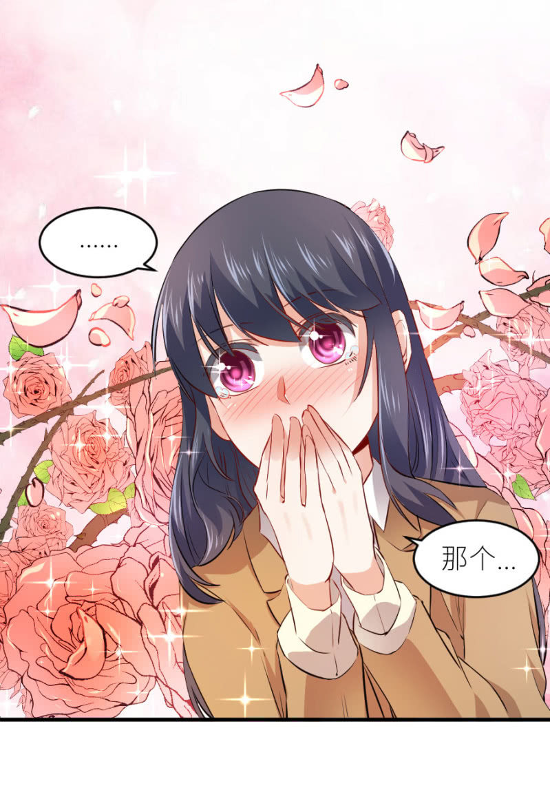 星恋之霸王条约韩漫全集-第65话 海边的告白无删减无遮挡章节图片 