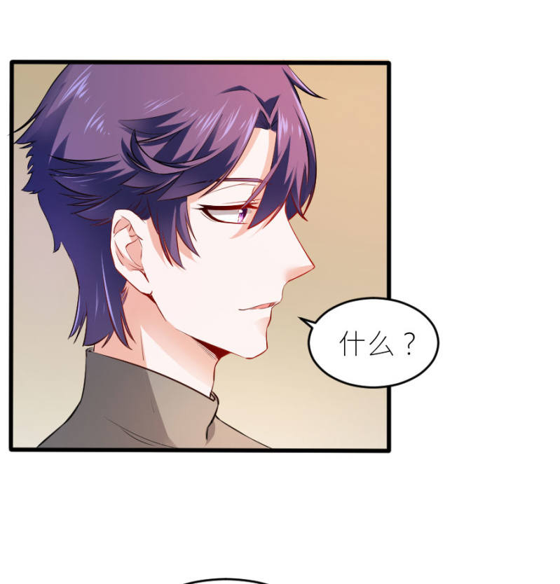 星恋之霸王条约韩漫全集-第65话 海边的告白无删减无遮挡章节图片 