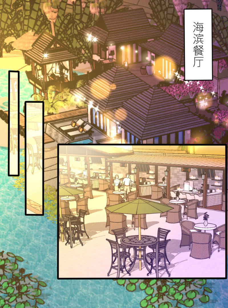 星恋之霸王条约韩漫全集-第65话 海边的告白无删减无遮挡章节图片 
