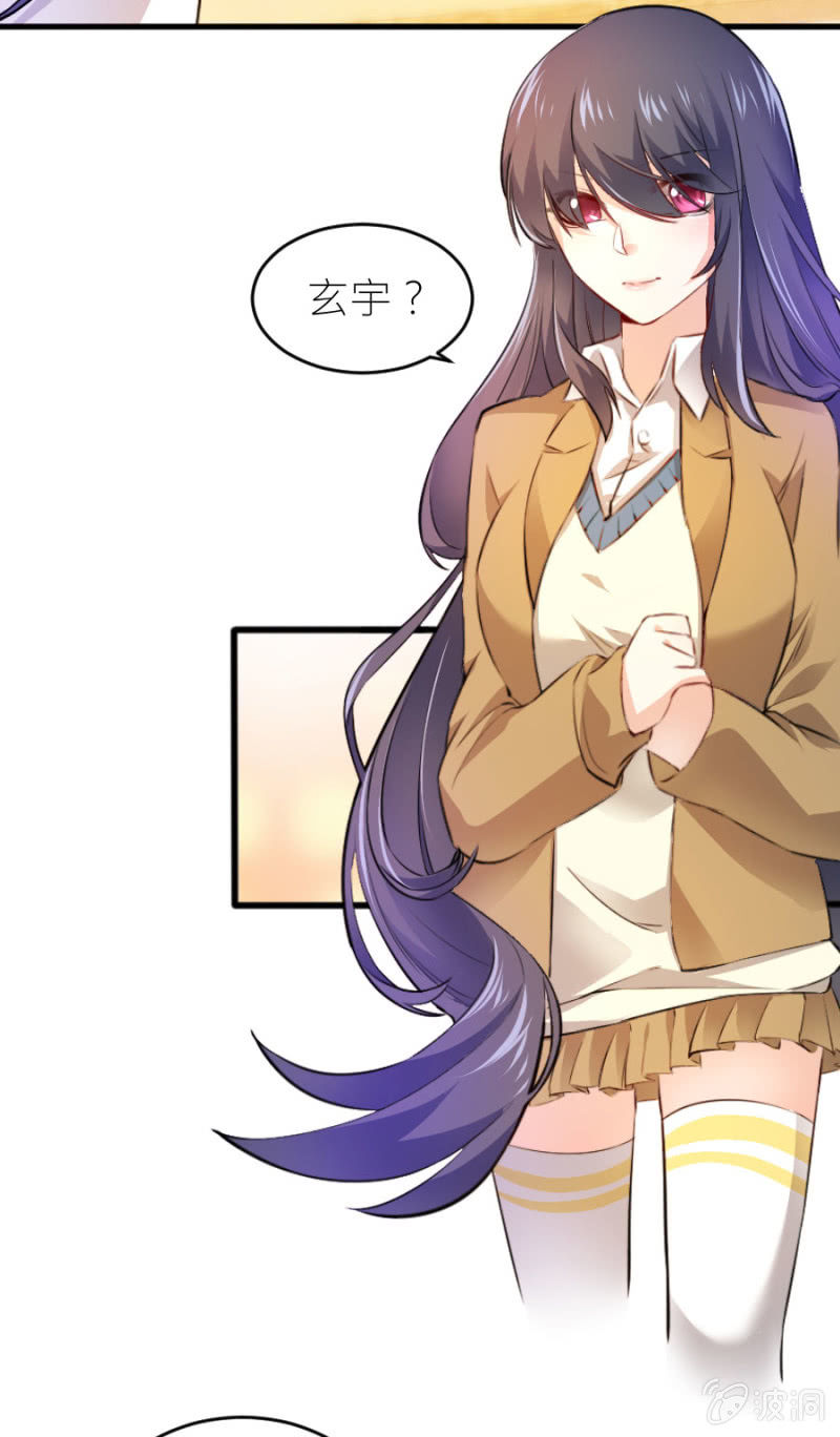星恋之霸王条约韩漫全集-第65话 海边的告白无删减无遮挡章节图片 
