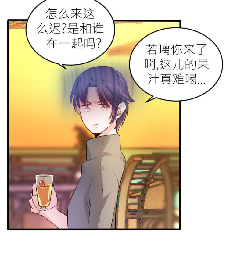 星恋之霸王条约韩漫全集-第65话 海边的告白无删减无遮挡章节图片 
