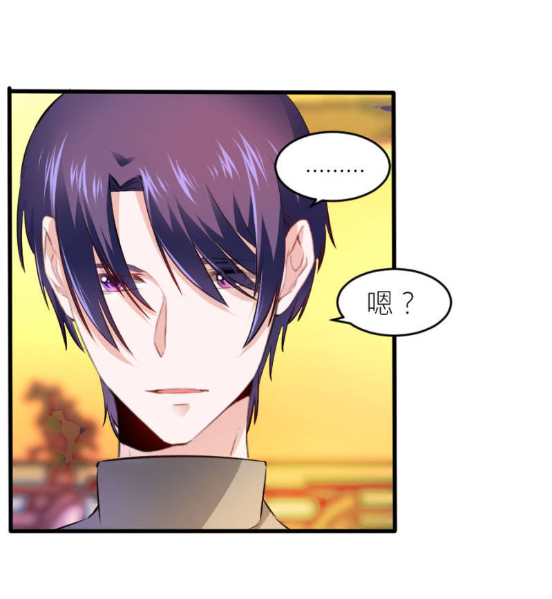星恋之霸王条约韩漫全集-第65话 海边的告白无删减无遮挡章节图片 