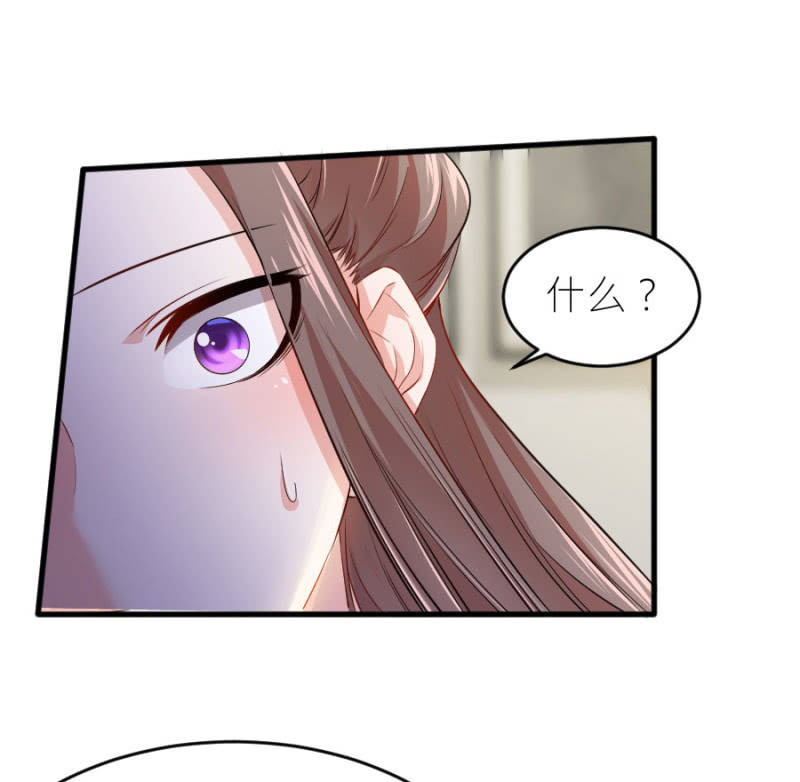 星恋之霸王条约韩漫全集-第66话 白若璃的黑料无删减无遮挡章节图片 