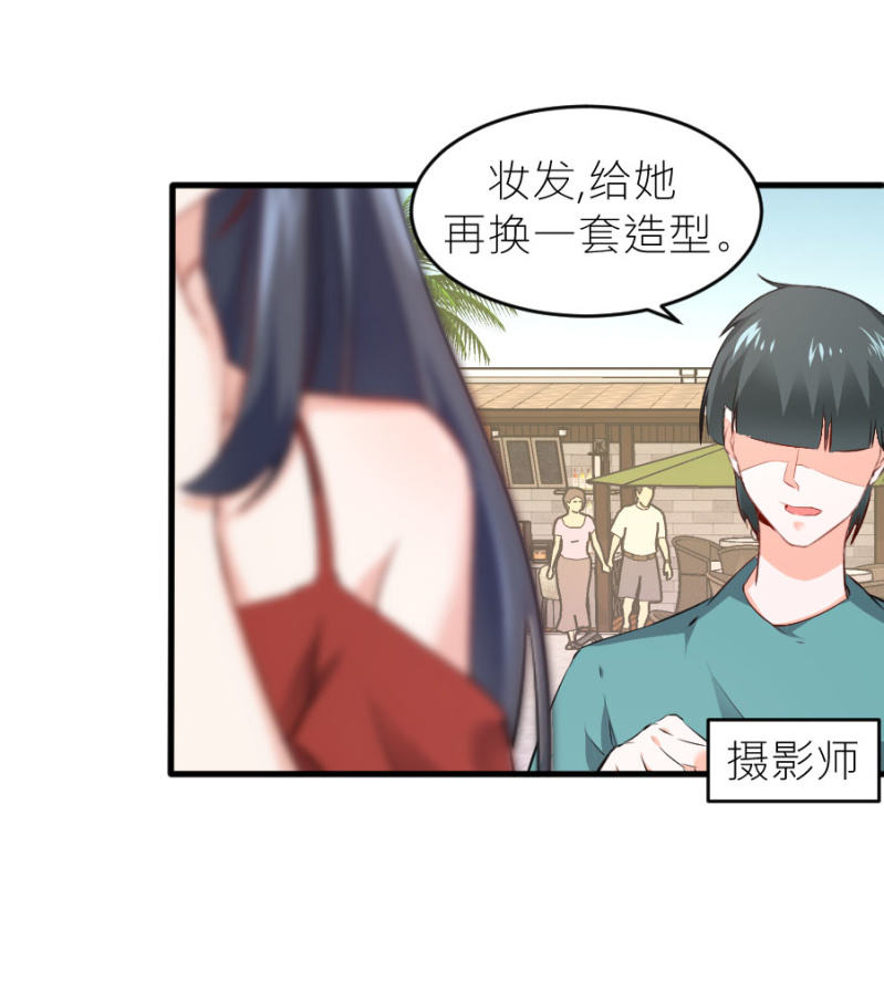星恋之霸王条约韩漫全集-第67话 珠宝广告拍摄无删减无遮挡章节图片 