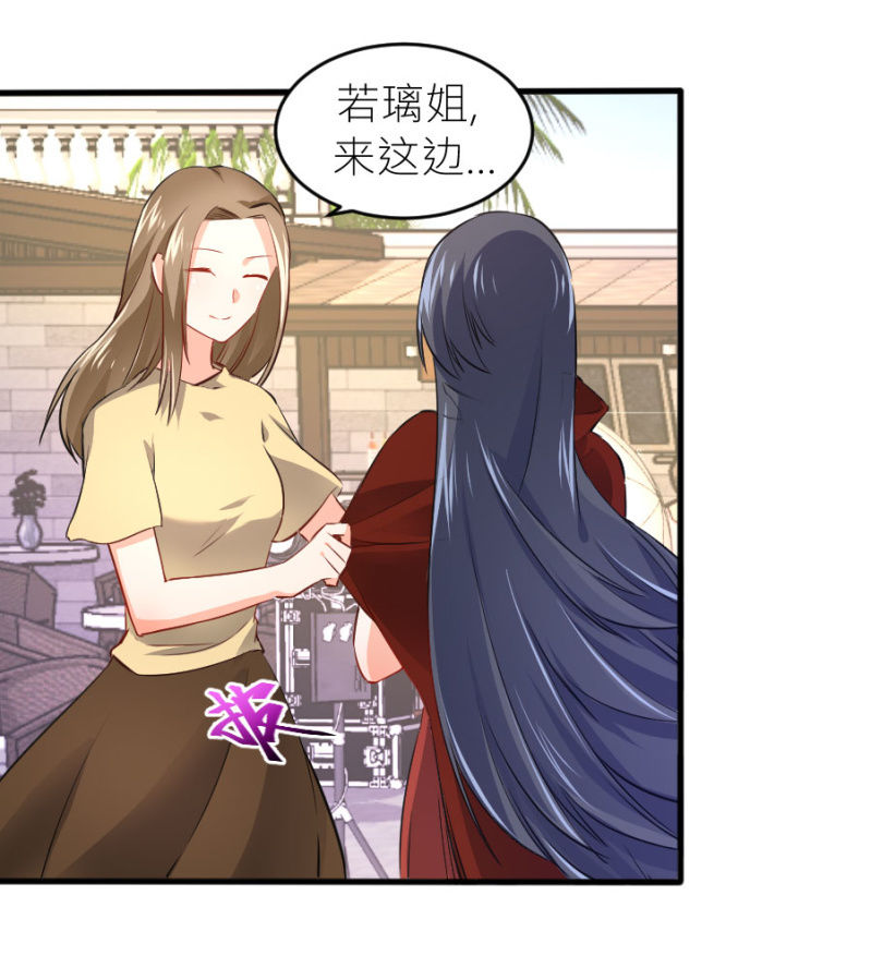 星恋之霸王条约韩漫全集-第67话 珠宝广告拍摄无删减无遮挡章节图片 