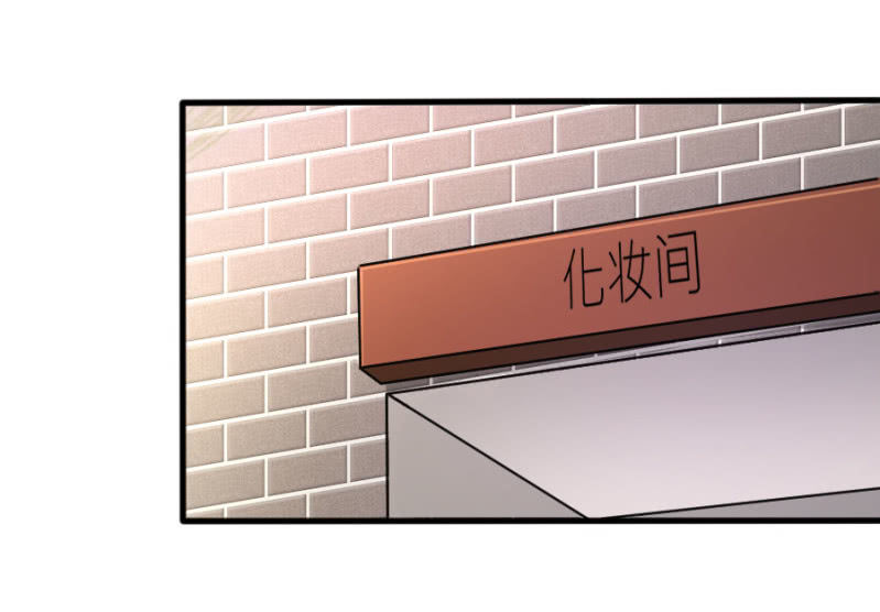 星恋之霸王条约韩漫全集-第67话 珠宝广告拍摄无删减无遮挡章节图片 