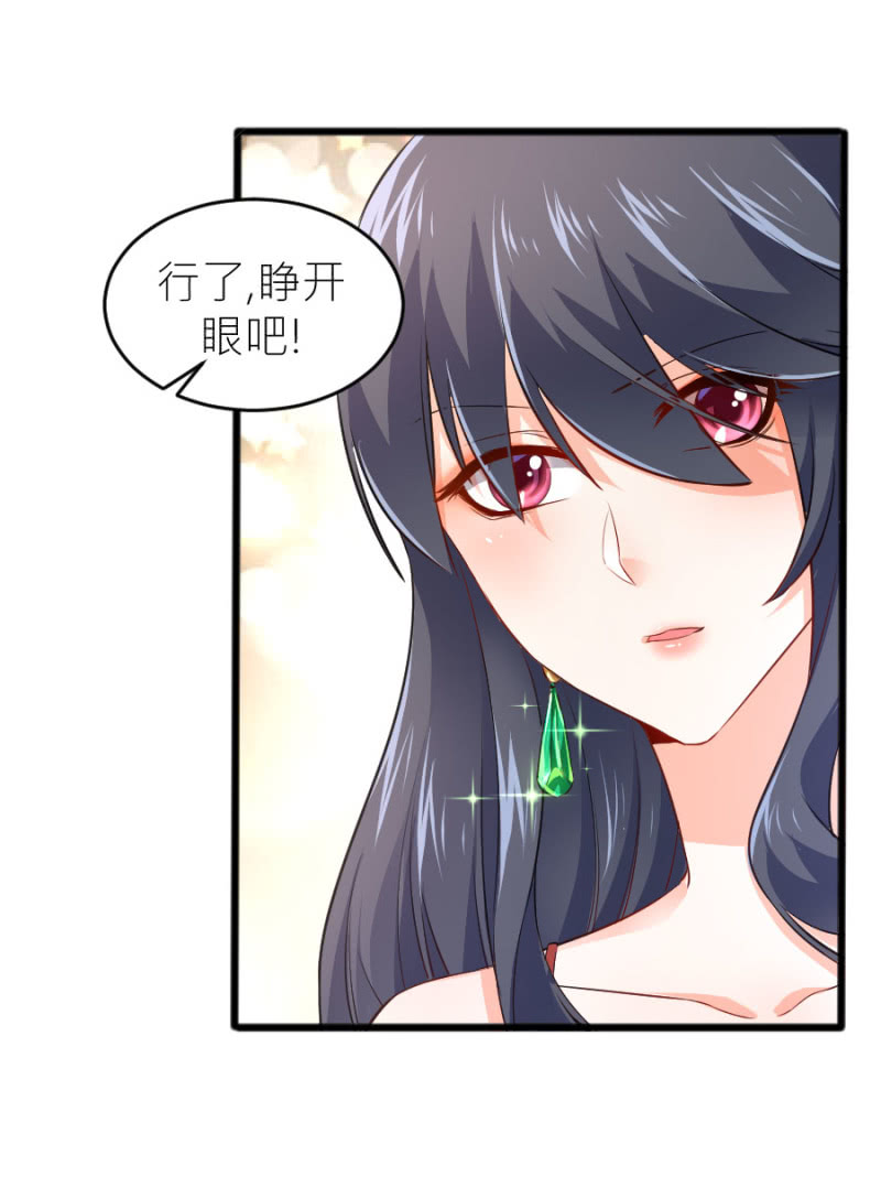 星恋之霸王条约韩漫全集-第67话 珠宝广告拍摄无删减无遮挡章节图片 