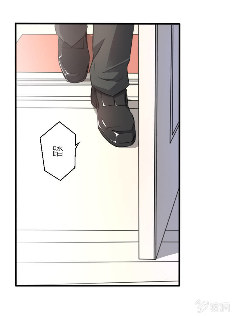 星恋之霸王条约韩漫全集-第67话 珠宝广告拍摄无删减无遮挡章节图片 