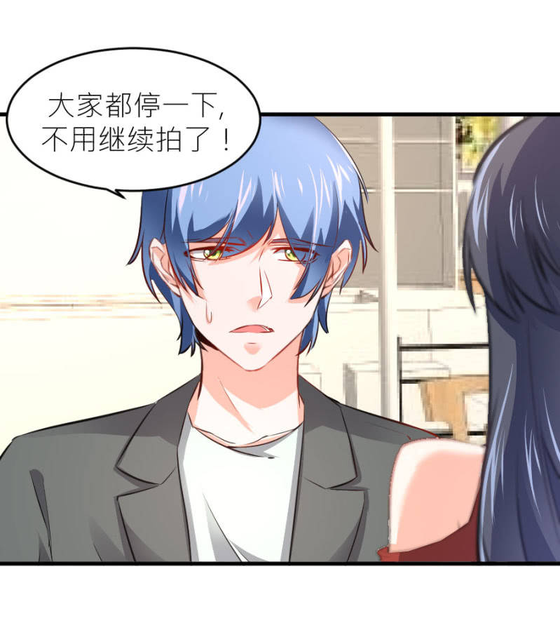 星恋之霸王条约韩漫全集-第67话 珠宝广告拍摄无删减无遮挡章节图片 