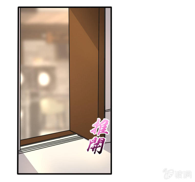 星恋之霸王条约韩漫全集-第67话 珠宝广告拍摄无删减无遮挡章节图片 