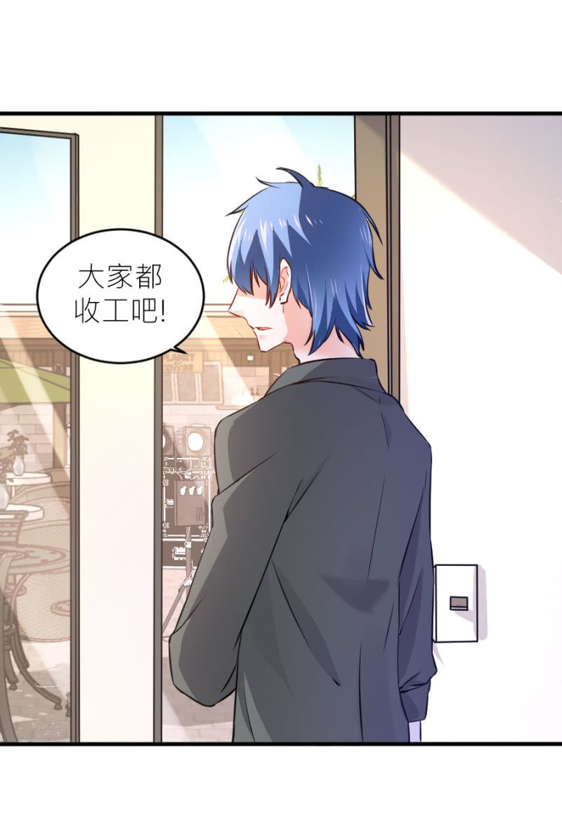 星恋之霸王条约韩漫全集-第67话 珠宝广告拍摄无删减无遮挡章节图片 