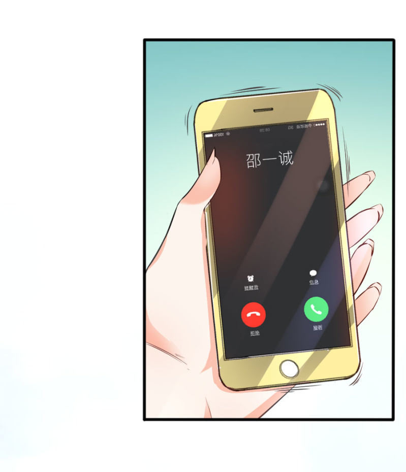 星恋之霸王条约韩漫全集-第67话 珠宝广告拍摄无删减无遮挡章节图片 