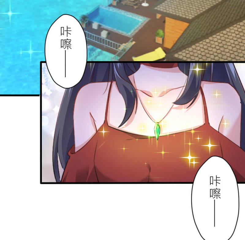 星恋之霸王条约韩漫全集-第67话 珠宝广告拍摄无删减无遮挡章节图片 