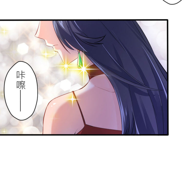 星恋之霸王条约韩漫全集-第67话 珠宝广告拍摄无删减无遮挡章节图片 