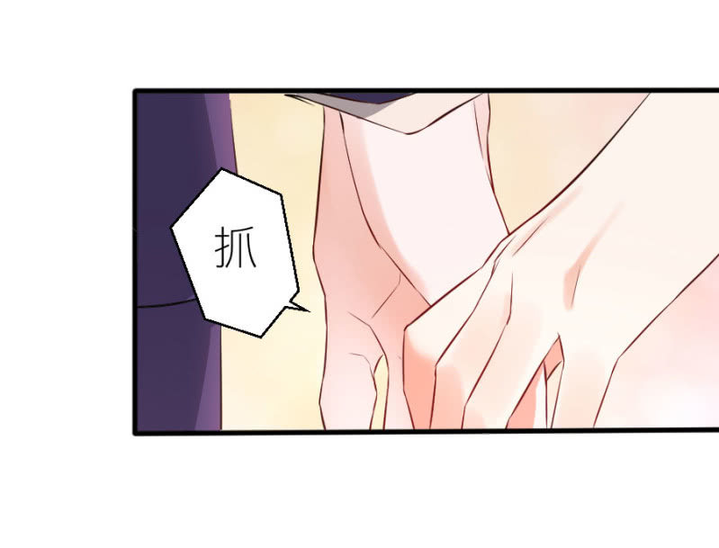 星恋之霸王条约韩漫全集-第68话 不雅照流出无删减无遮挡章节图片 