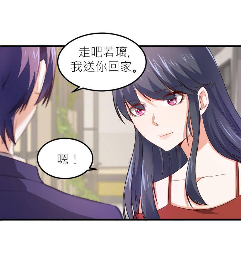 星恋之霸王条约韩漫全集-第68话 不雅照流出无删减无遮挡章节图片 